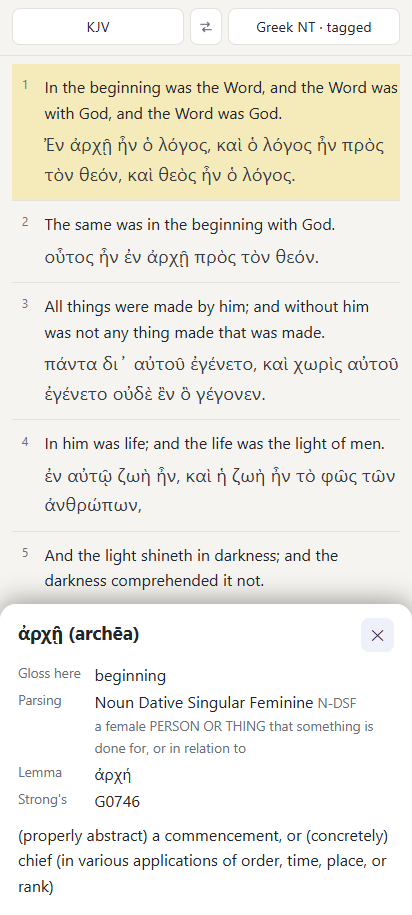 The word panel for ἀρχῇ: gloss, parsing, lemma, Strong's number and definition